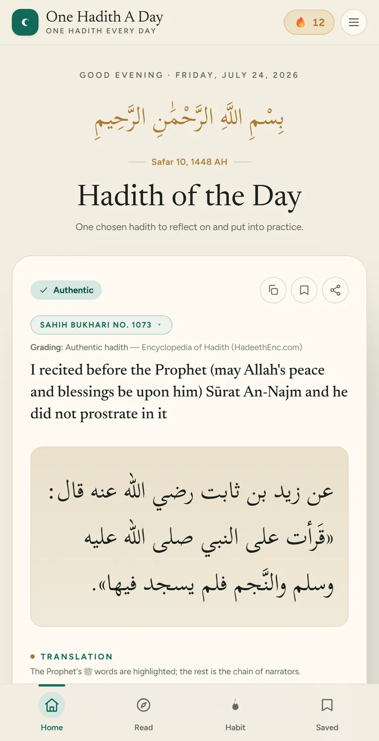 One Hadith A Day on a phone